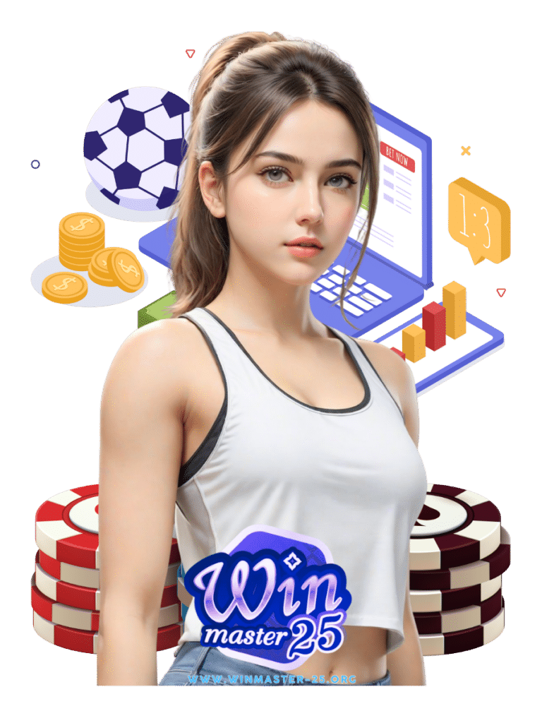 winmaster-25 แทงบอล